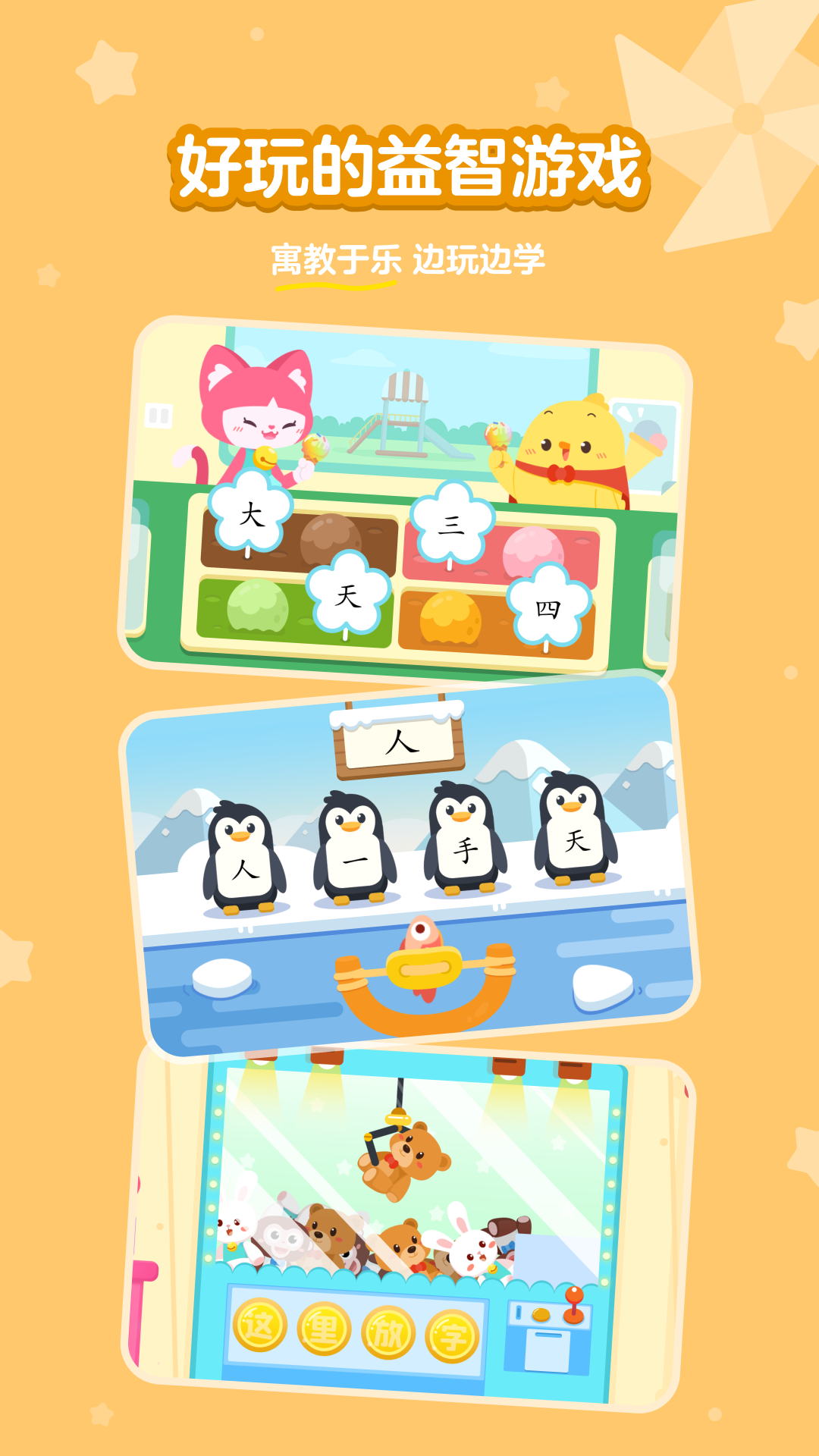 ���ִ�ð��appv0.12.0 ���°�