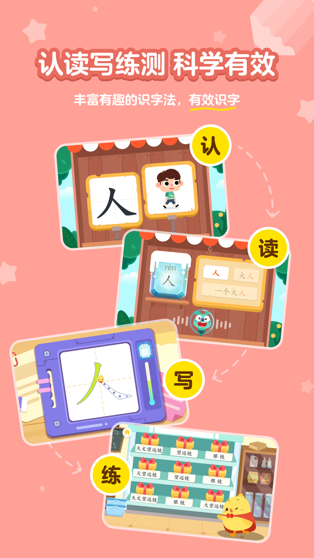 ���ִ�ð��appv0.12.0 ���°�