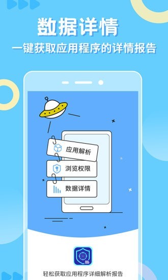 С������v1.0.1 ���°�