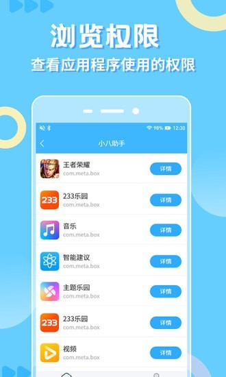 С������v1.0.1 ���°�
