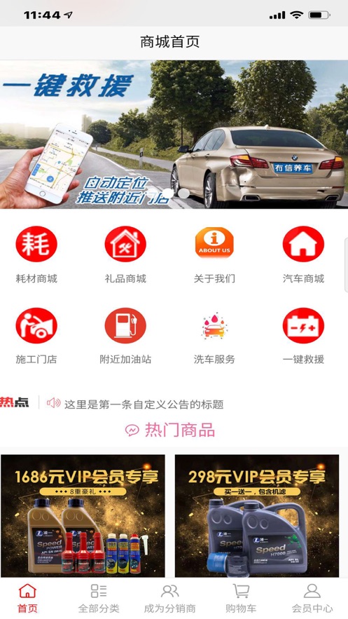 ��һ�Ƽ�appv1.8.12 �ٷ���