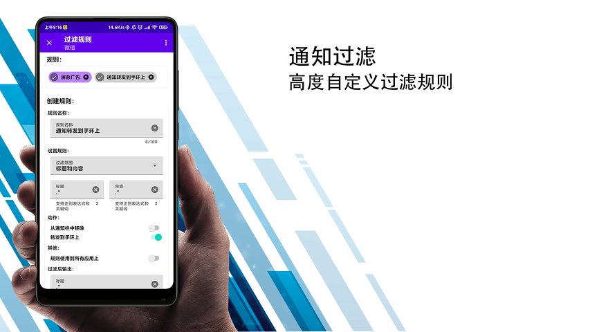 ֪ͨ������appv2.9.02 �ֻ���