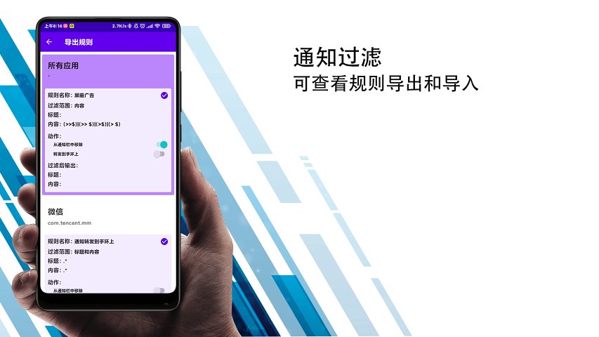 ֪ͨ������appv2.9.02 �ֻ���