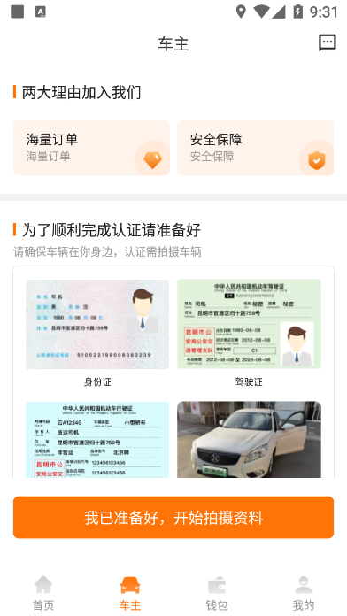 ��Լ����v1.1.3 ���°�