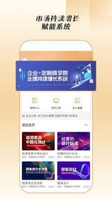 ��ҵ�ƽ���appv3.0.3 ��׿��