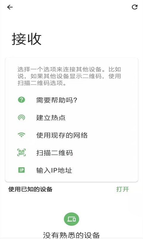 �ֻ���¡����appv1.1 ��׿��