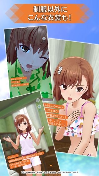 Railgun:Story(ĳ��ѧ������ڹ��׹���)v1.0.2 ��׿��