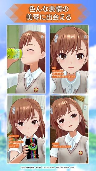 Railgun:Story(ĳ��ѧ������ڹ��׹���)v1.0.2 ��׿��