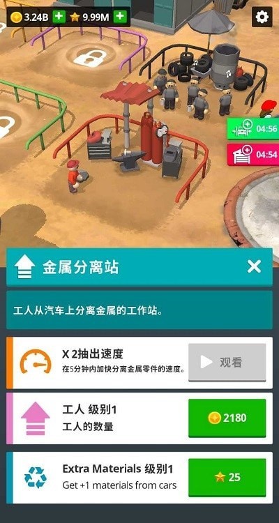 Scrapyard(��Ʒģ����)v1.17.2 ��׿��