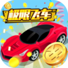 ���޷ɳ���������v12.0 �����