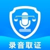 �绰¼��ȡ֤v1.3.4 ���°�