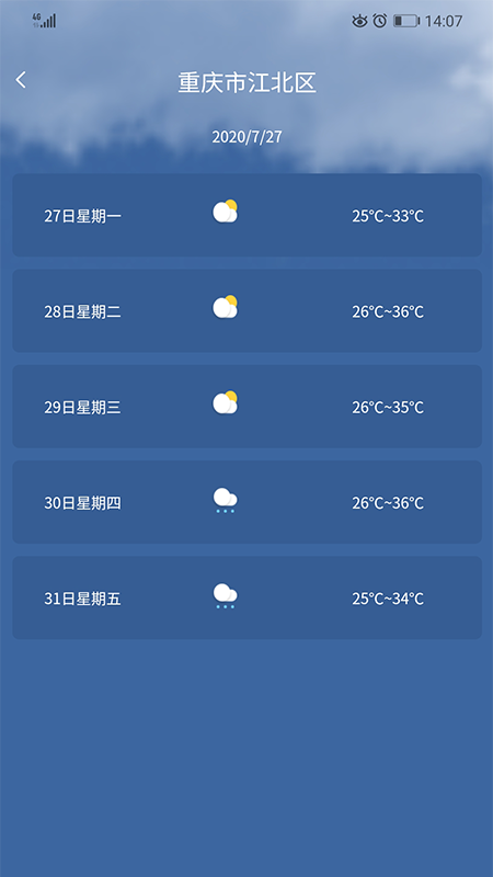 �ҵĴ�appv1.2.1 ���°�