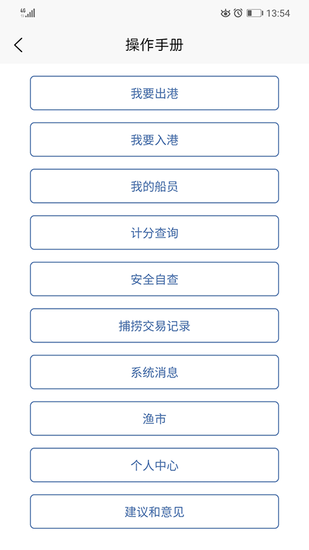 �ҵĴ�appv1.2.1 ���°�