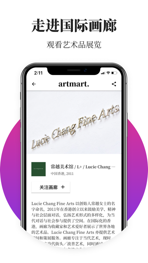 Artmart����Ʒ����v1.4.8 �ٷ���