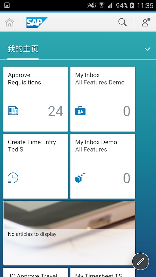 SAP Fiori Client appv1.17.7 �ֻ���