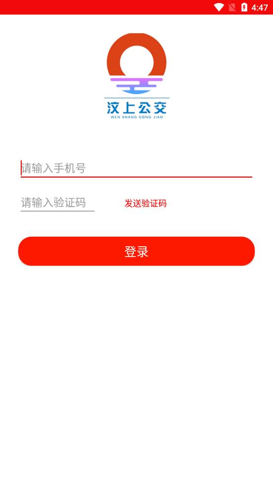 ���Ϲ���app����v1.5.0 ��׿��