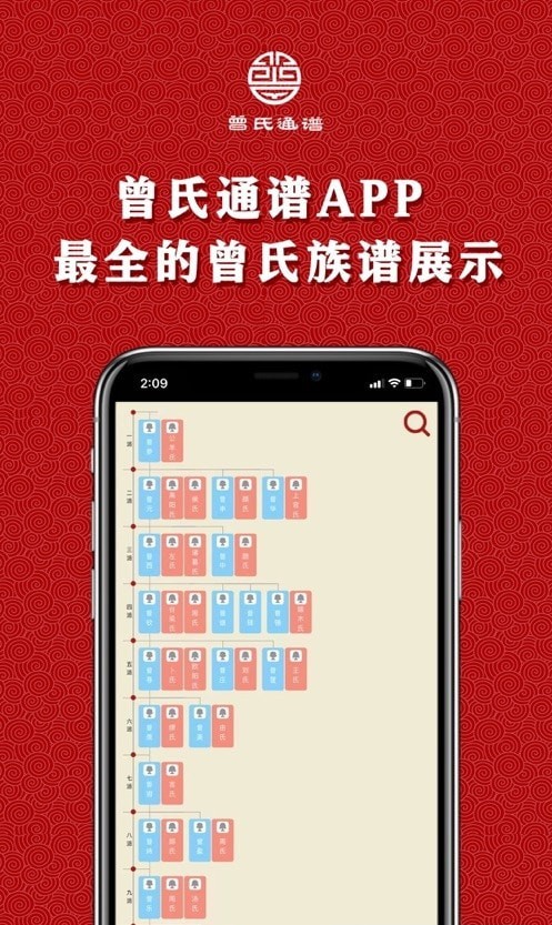 ����ͨ��appv1.0.8 ��׿��