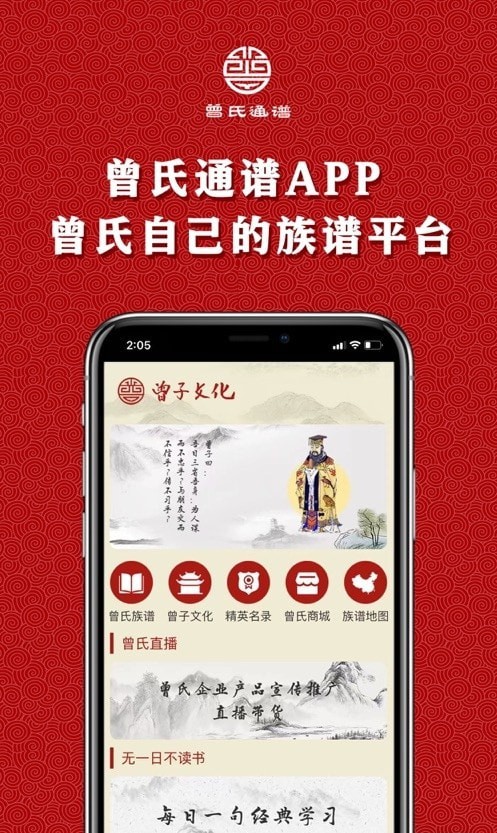 ����ͨ��appv1.0.8 ��׿��
