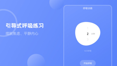 MBTI������ѯappv4.3.8 ��׿��