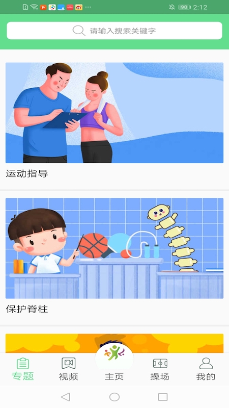 ����������appv1.0.0 �ٷ���