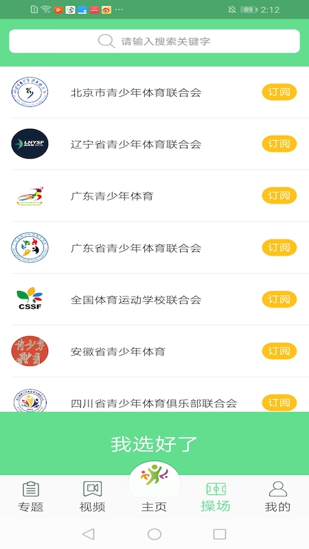 ����������appv1.0.0 �ٷ���