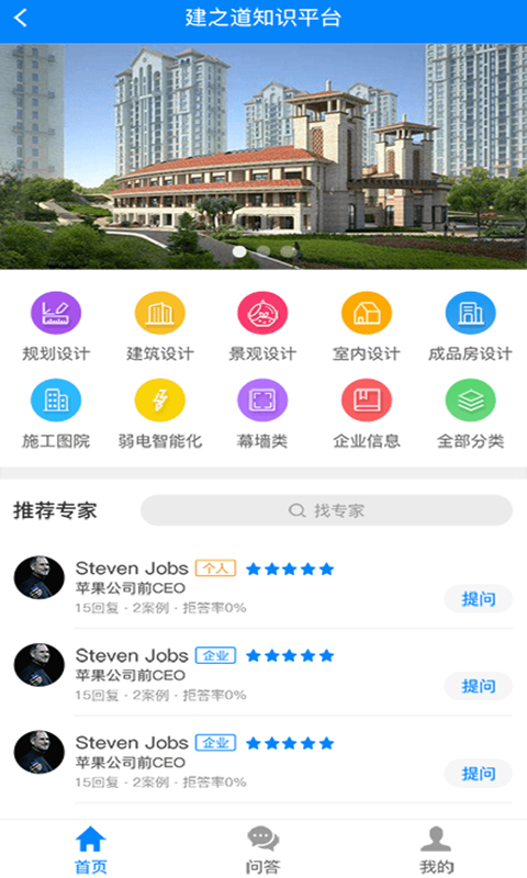 �������appv1.1.0 ���°�