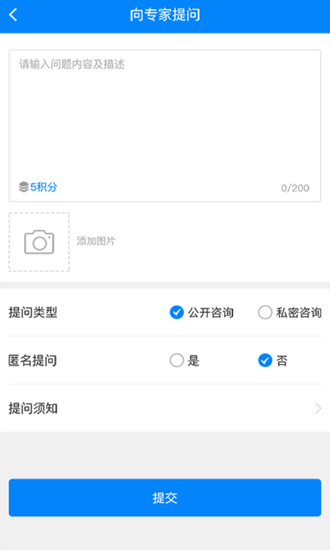 �������appv1.1.0 ���°�
