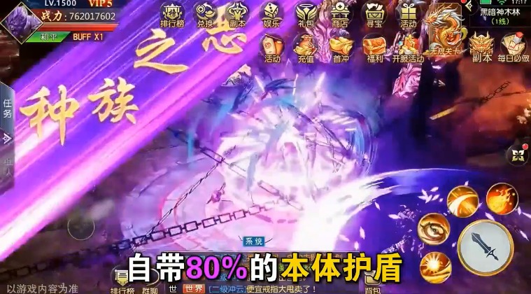 ��ħ������v1.0.2 ���°�