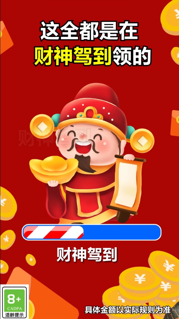 ����ݵ�appv1.2.0 ����