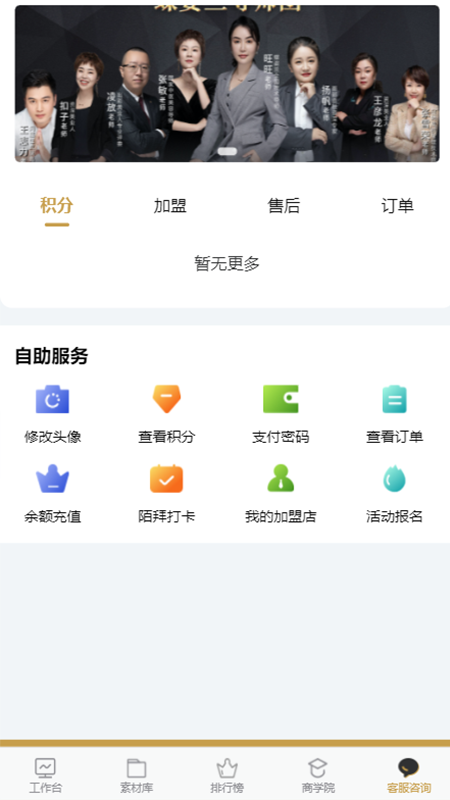 �����ӯappv1.0.6 ���°�
