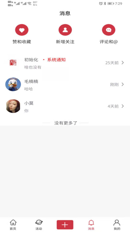 ������ͼappv1.0.5 ���°�