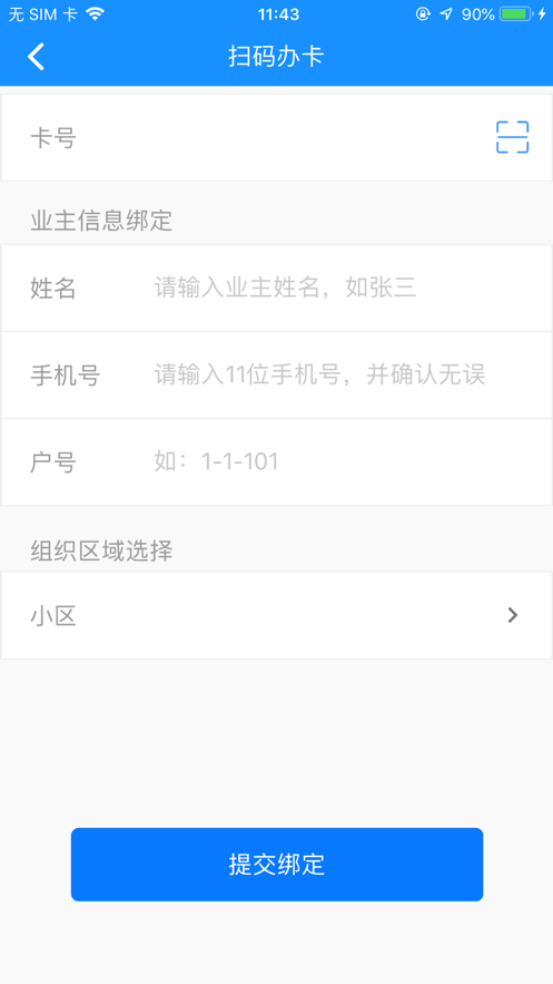 �ǻ��ƻ���appv4.2.66.2 ���°�