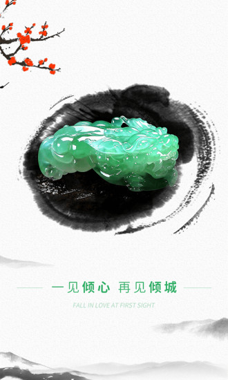 ��ʯС��appv1.1.11 ���°�