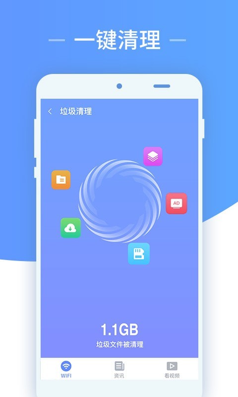 wifi������v1.0.0 ���°�