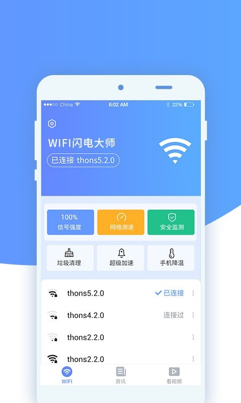 wifi������v1.0.0 ���°�
