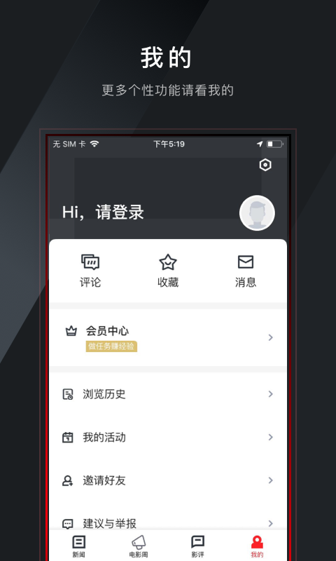 ���Ӱv1.0.0 �ֻ���