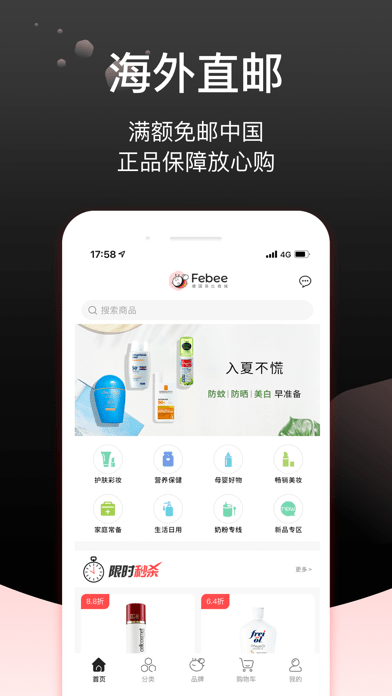 Febee�̳�v2.10.0 ���°�