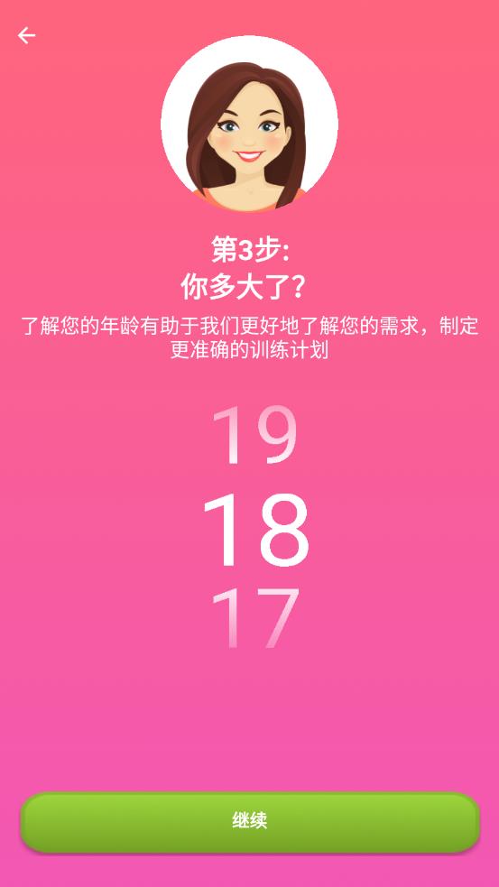 FaceFitness appv1.3.5 ��׿��