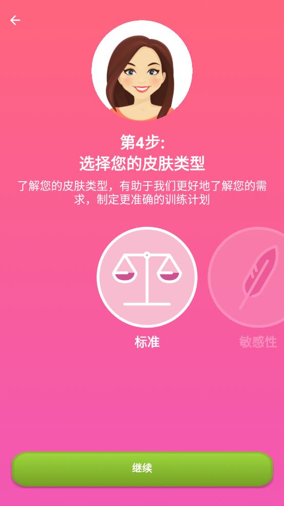 FaceFitness appv1.3.5 ��׿��