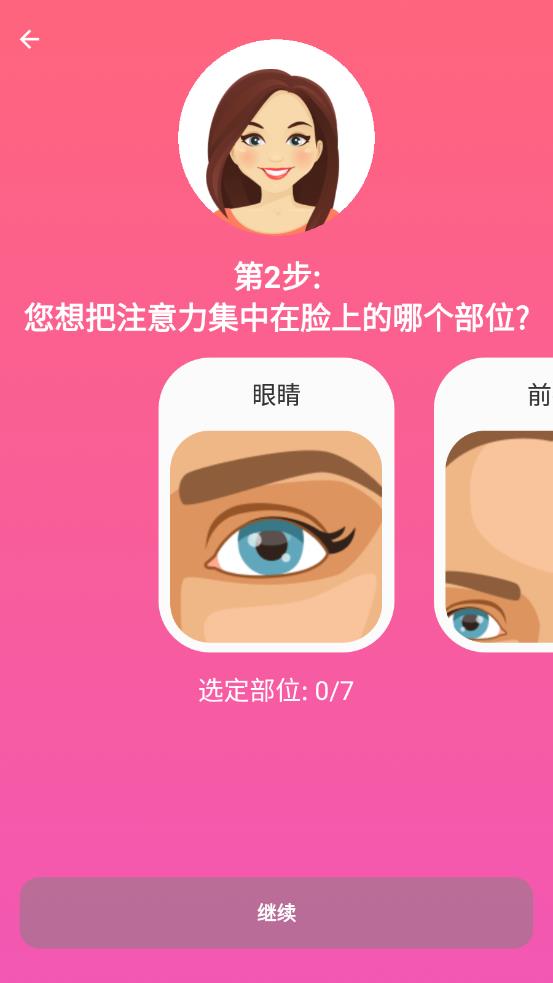 FaceFitness appv1.3.5 ��׿��