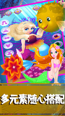 �ҵ�������Ů��v1.0 ��׿��