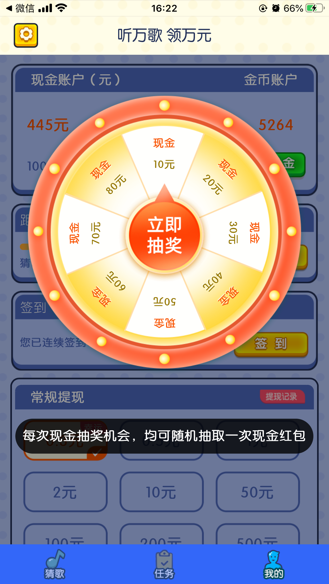 ���ٲ¸�v1.0.0 �����
