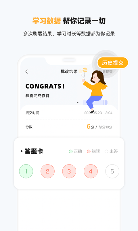 ��С��Ӣ��appv1.0.0 �ٷ���