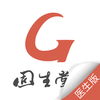 ������ҽ����app����v4.7.0(2404281445) ��׿��