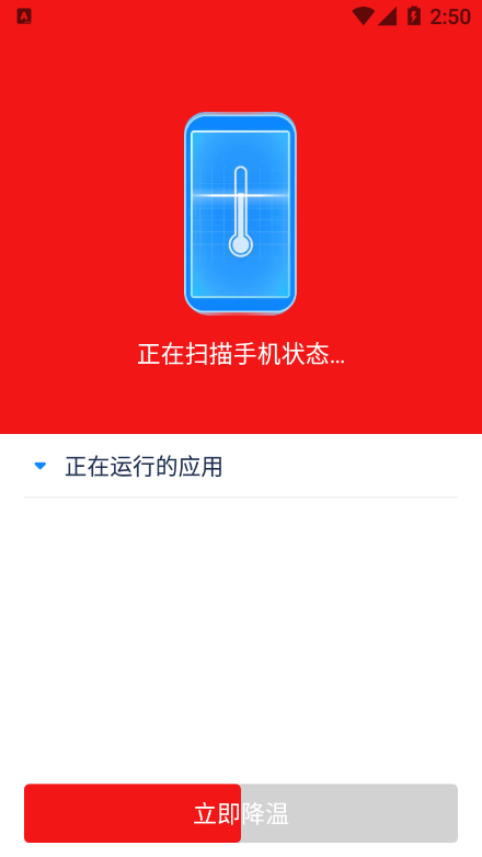 ȫ��WiFi��ʦv1.06 ���°�