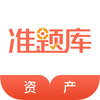 资产评估师准题库appv4.85 手机版