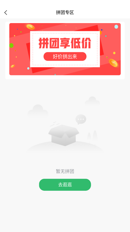 ����̨appv3.3.0 ���°�