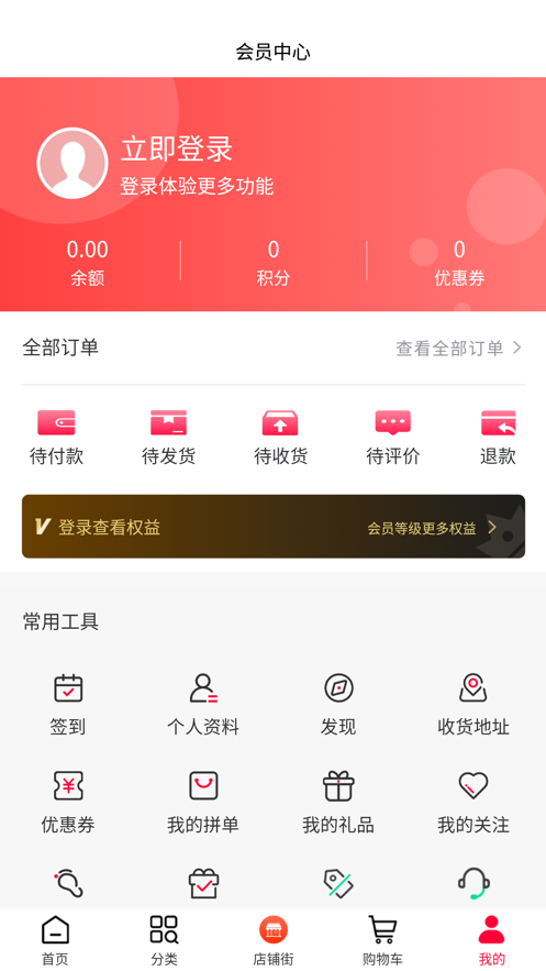 ����̨appv3.3.0 ���°�