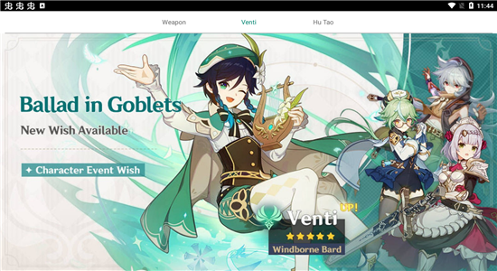 Genshin Wish Simulator������ԭ��鿨ģ����v15.0 ��׿��