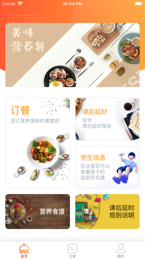 ܼ�ǽ�Ͷappv1.0.53 ���°�